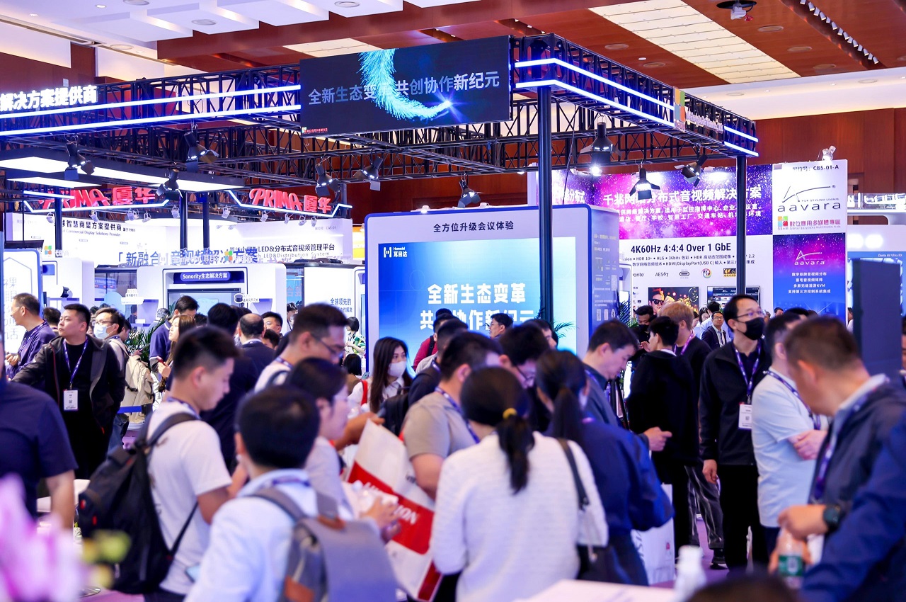 2025中国北京视听集成设备与技术展览会InfoComm China 2025