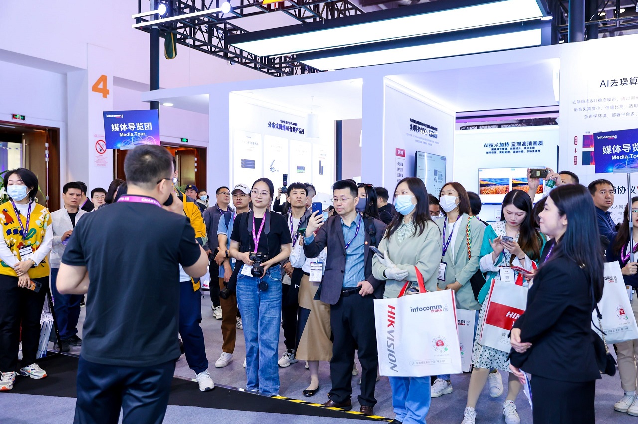 2025中国北京视听集成设备与技术展览会InfoComm China 2025