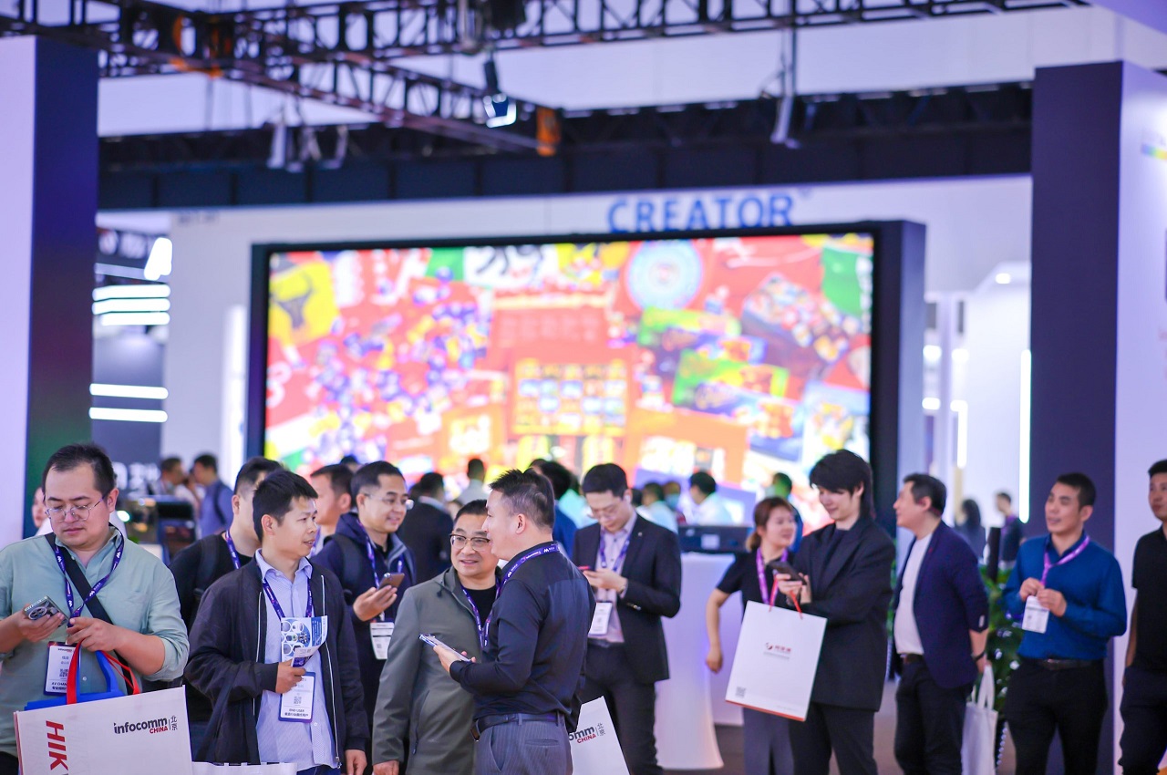 2025中国北京视听集成设备与技术展览会InfoComm China 2025