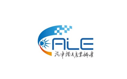 2024年中国江苏昆山国际汽车灯具展览会ALE 2024