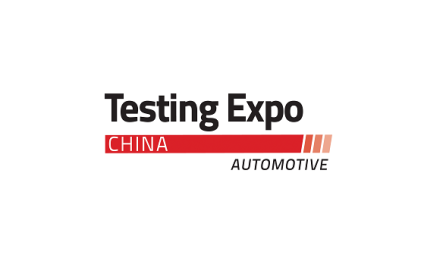 2025年上海国际汽车测试及质量监控展览会Automotive Testing Expo China 2025