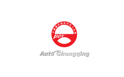 2024年重庆国际汽车展览会-重庆车展AUTO CHONGQING 2024