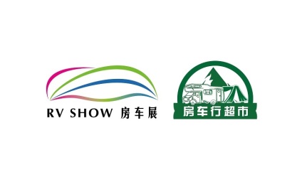 2024年北京国际房车与露营展RV SHOW 2024