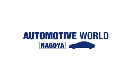 2024年日本名古屋汽车技术展览会AUTOMOTIVE WORLD 2024