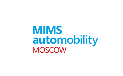 2025年俄罗斯莫斯科汽配展览会MIMSAutomobility Moscow 2025