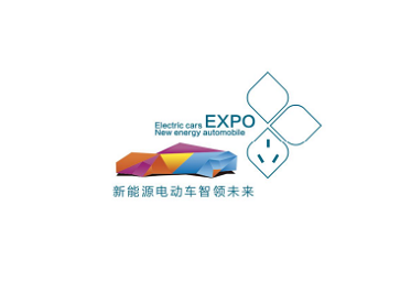 2024年山东济南新能源汽车电动车展览会Electric cars New energy automobile expo 2024