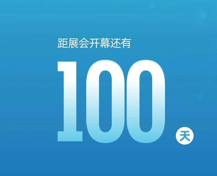 HEIE2025开幕倒计时100天，氢能盛宴亮点纷呈